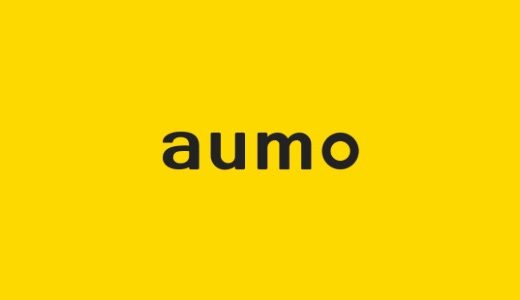 お出かけメディアアプリ「aumo」を使えば、遊ぶところに困らない！！